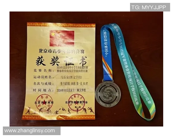 吕俊虎的奋斗历程与成功秘诀探秘:从平凡到卓越的成长之路 吕俊虎的奋斗历程与成功秘诀探秘:从平凡到卓越的成长之路