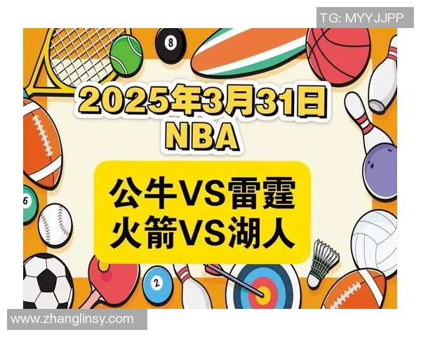 火箭队与雷霆队激战在即竞彩篮球分析与预测全解析