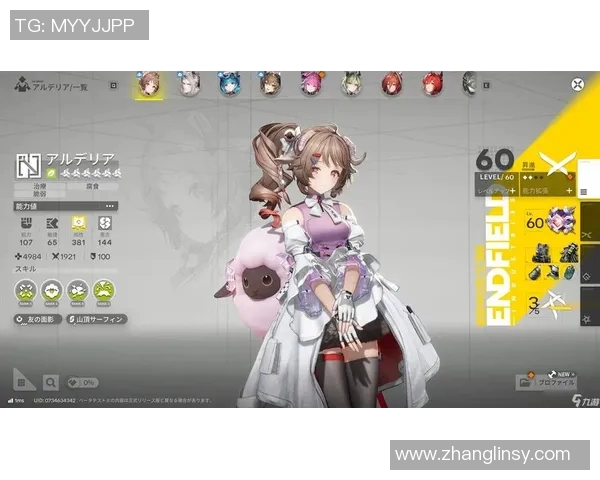 名古屋与山神的激烈对决揭示了足球战术的深度与魅力