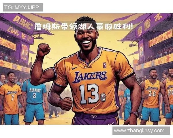 詹姆斯领衔湖人对决活塞展现王者风范与球队默契的精彩较量