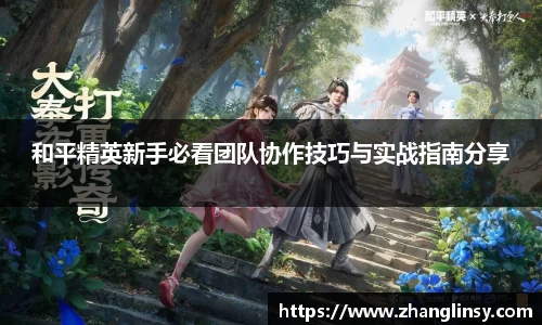 好博体育APP