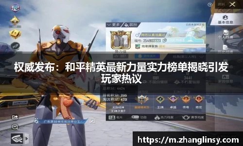 好博体育APP
