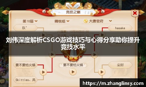 好博体育平台