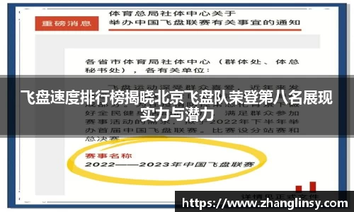 好博体育APP