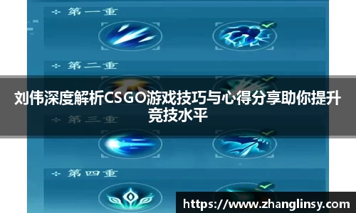好博体育平台