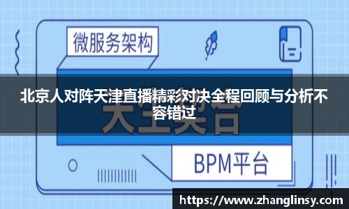 好博体育平台