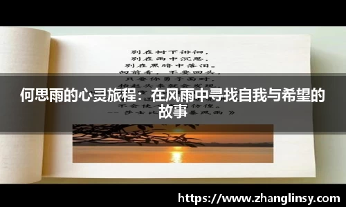 好博体育app下载