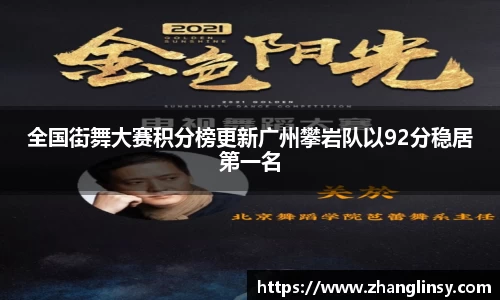 好博体育