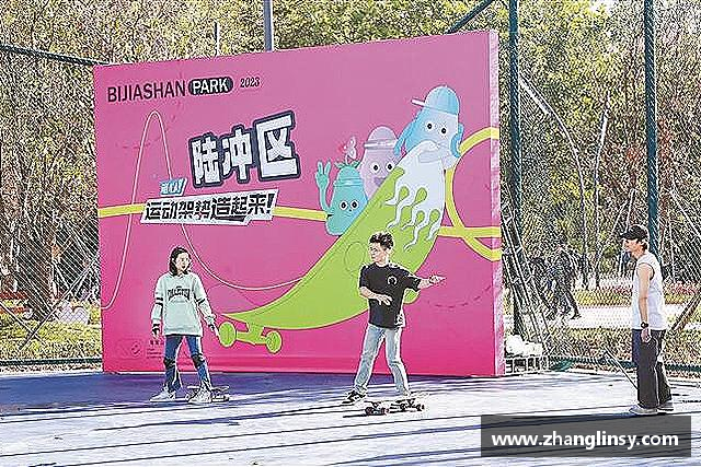 介绍好博体育